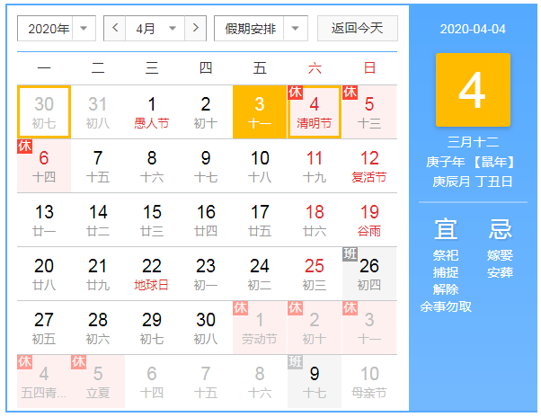 QQ图片20200403091852.png