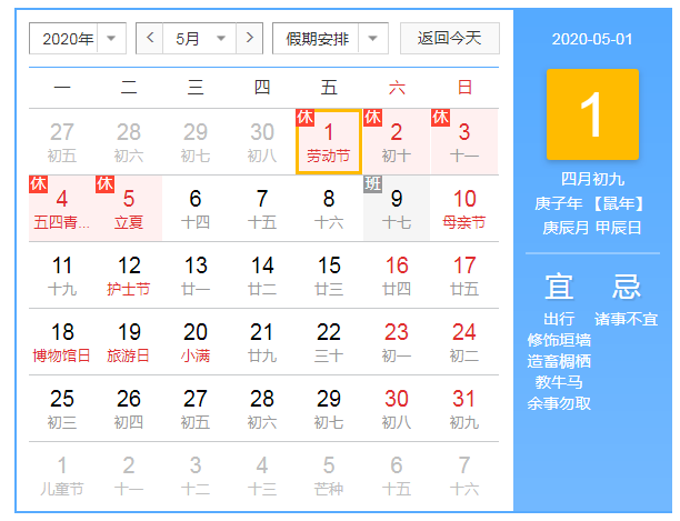QQ图片20200429154917.png