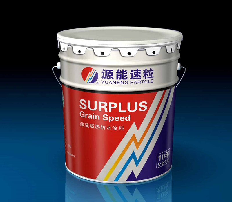 源能速粒保温隔热防水涂料18升_副本.jpg